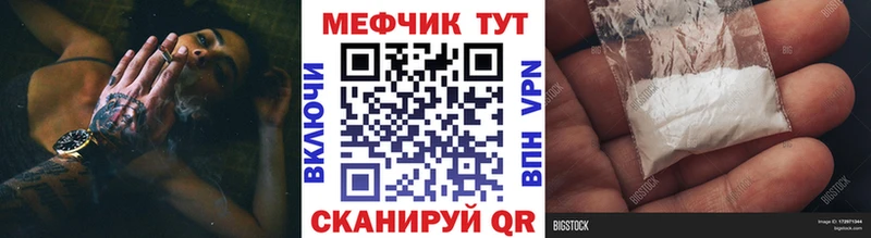Где купить наркоту Семёнов A PVP  Меф  ГАШ 