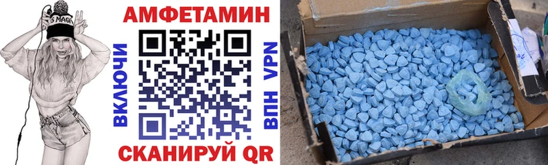 Amphetamine VHQ  Семёнов 
