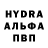 Метамфетамин кристалл Respenzor