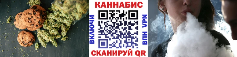 Cannafood марихуана  Семёнов 