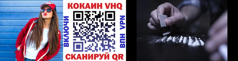 COCAIN Перу  hydra ТОР  Семёнов 