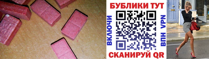 OMG зеркало  купить наркоту  Семёнов  Экстази mix 