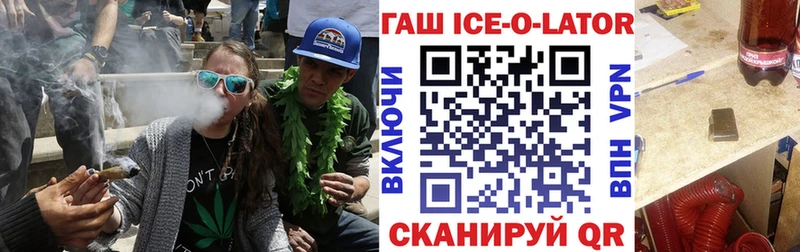 площадка формула  Семёнов  ГАШ Premium  купить наркоту 