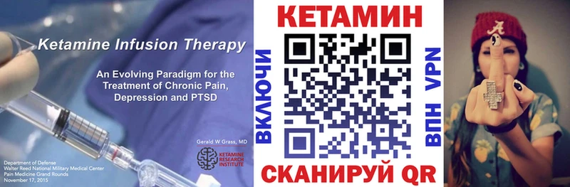 купить   Семёнов  КЕТАМИН ketamine 