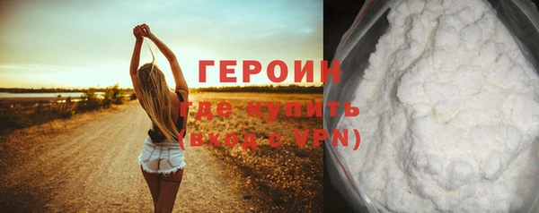 MDMA Бронницы