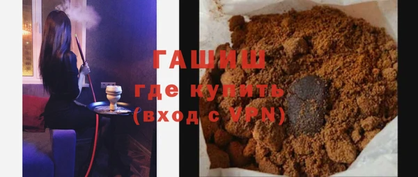 MDMA Бронницы