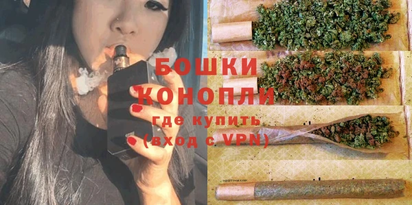 герыч Бугульма