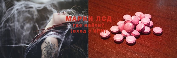 герыч Бугульма