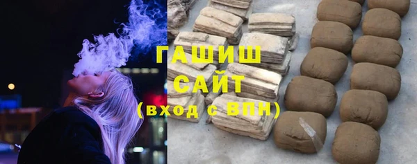 MDMA Бронницы