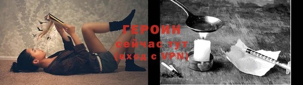 MDMA Бронницы