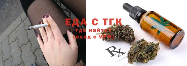MDMA Бронницы