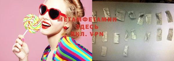 герыч Бугульма