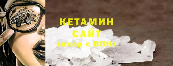 СК Бородино