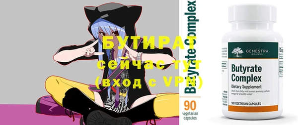 герыч Бугульма
