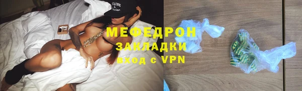 СК Бородино