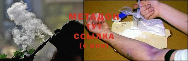 MDMA Бронницы
