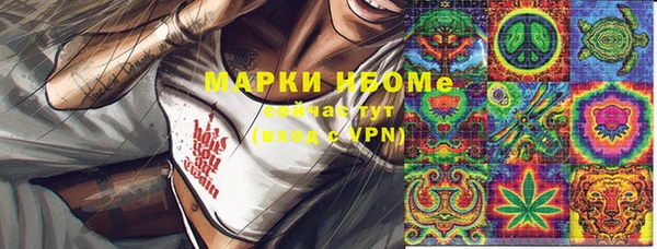 герыч Бугульма