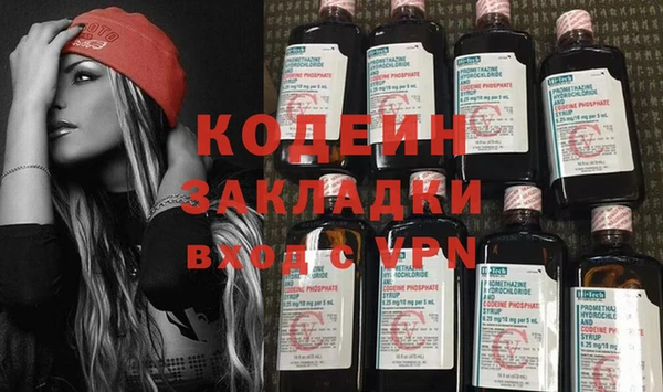 герыч Бугульма
