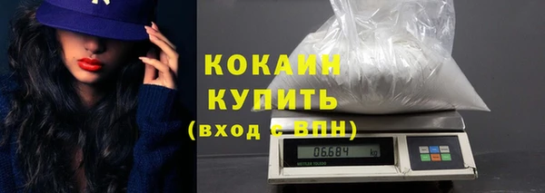 герыч Бугульма
