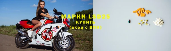 герыч Бугульма
