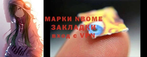 MDMA Бронницы