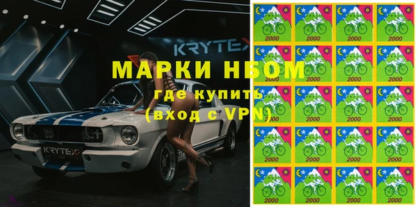 MDMA Бронницы