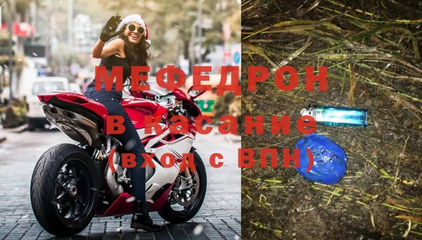 СК Бородино