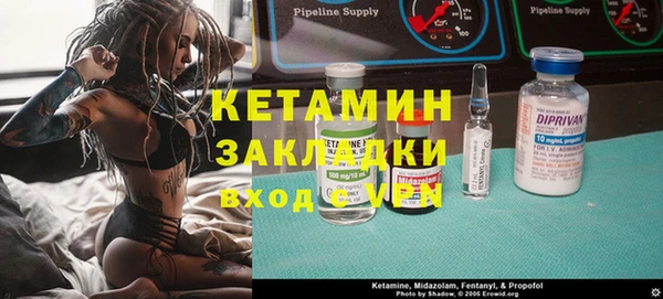 герыч Бугульма