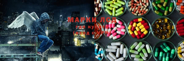 MESCALINE Кулебаки