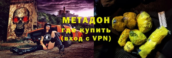 меф Кодинск