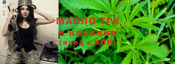 MDMA Бронницы