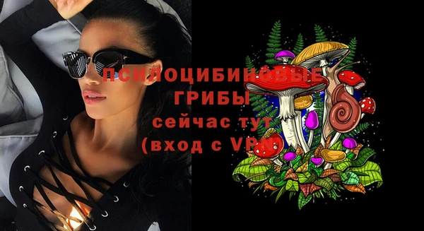 MDMA Бронницы