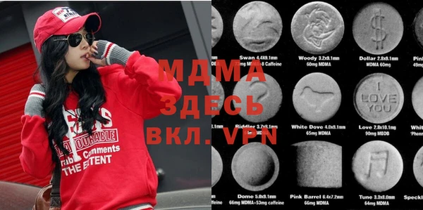 MDMA Бронницы