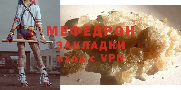 MDMA Бронницы