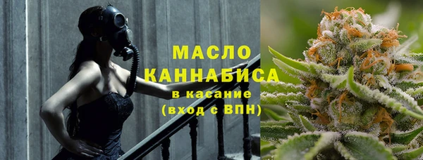 MDMA Бронницы