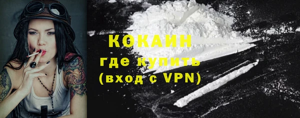 MDMA Бронницы