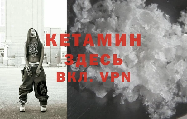герыч Бугульма