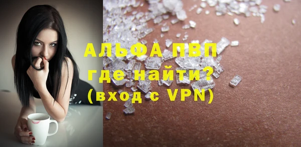 герыч Бугульма