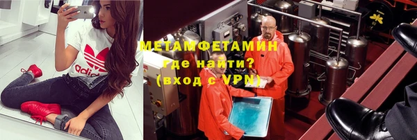 MDMA Бронницы