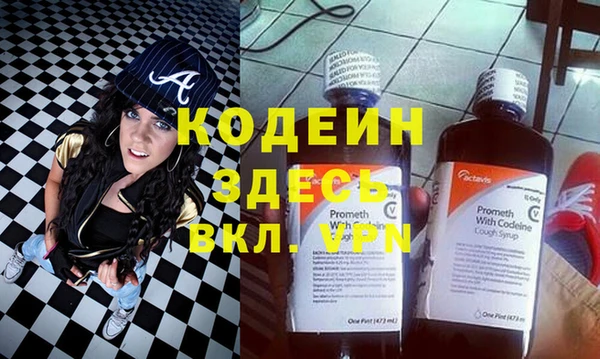герыч Бугульма
