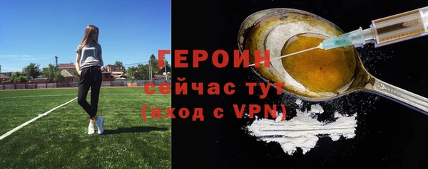 СК Бородино