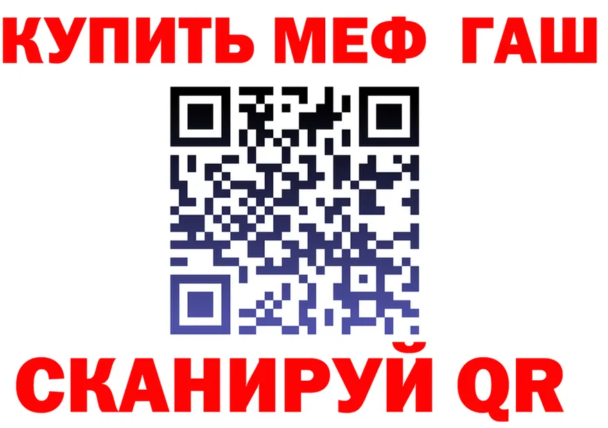 АМФ Premium зеркало это hydra Семёнов