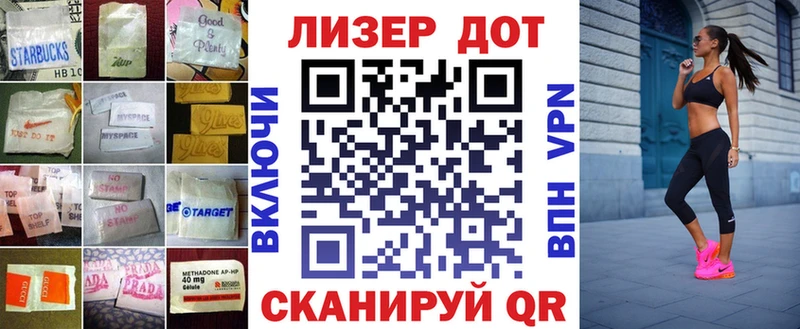 LSD-25 экстази ecstasy  Семёнов 