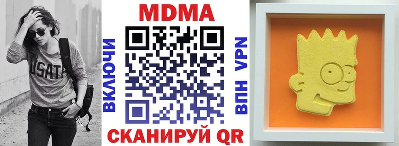 закладки  Семёнов  мега как войти  МДМА кристаллы 
