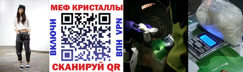 МЕФ мука  Семёнов 