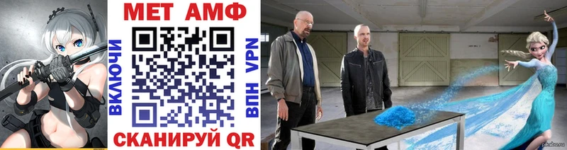 Первитин витя Семёнов