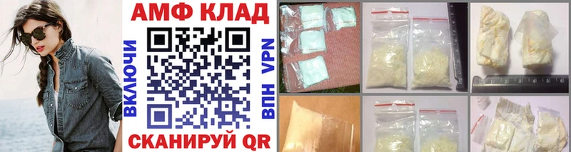 мориарти клад  Семёнов  Первитин пудра 