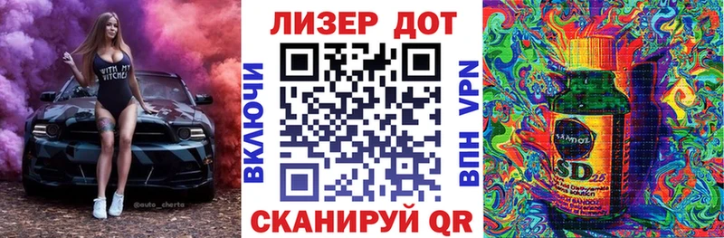 Марки 25I-NBOMe 1500мкг  закладки  Семёнов 