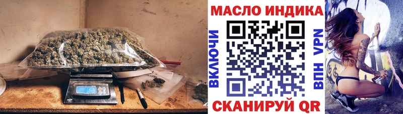 ТГК вейп с тгк  Семёнов 